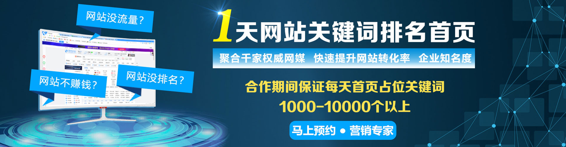 海口竞价端口开户